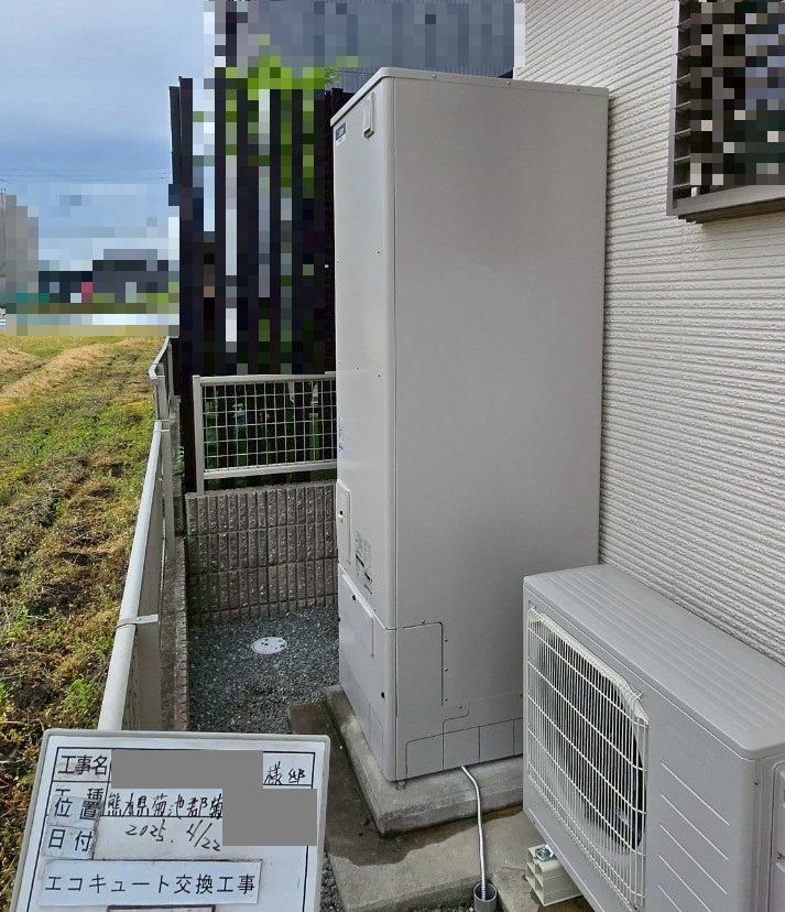 熊本県 菊池郡 Ｙ様邸 三菱電機エコキュート SRT-S466 施工後
