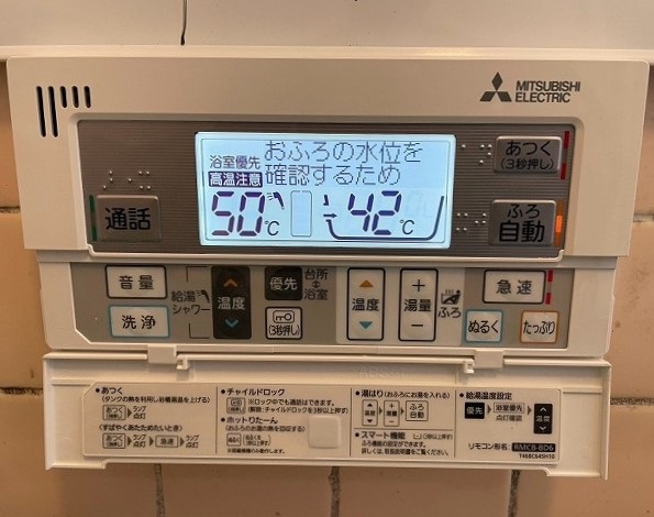 広島県 広島市 М様邸 三菱電機エコキュート SRT-S376 浴室リモコン 新設