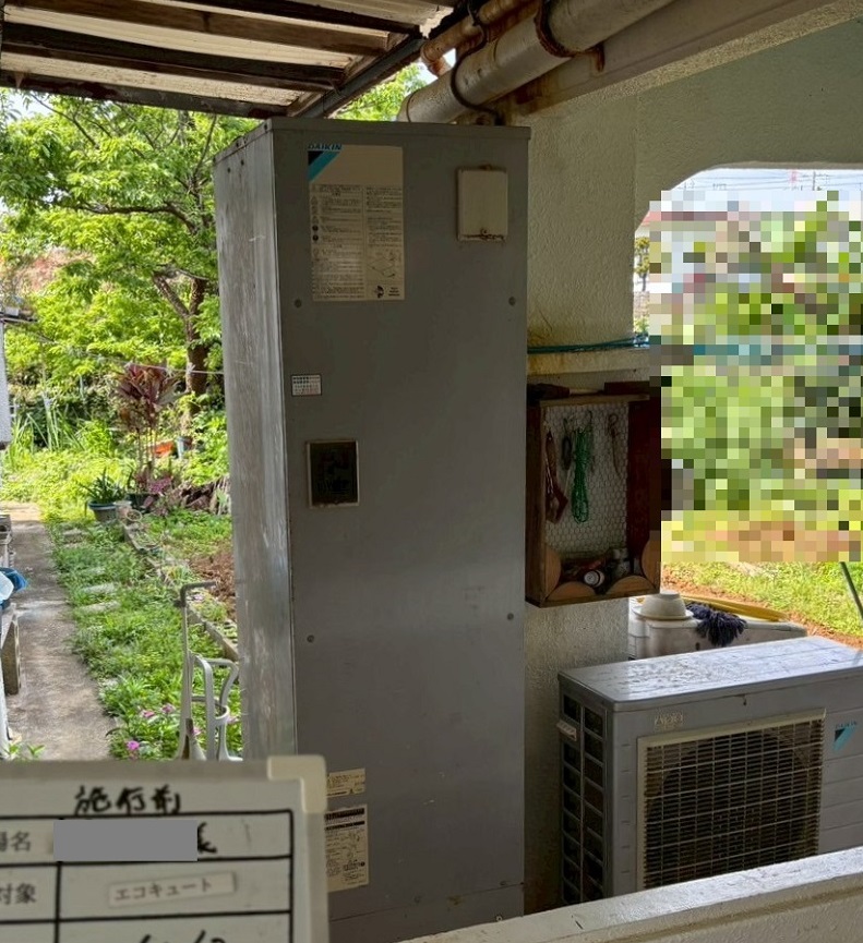 沖縄県 うるま市 M様邸 ダイキンエコキュート EQA37YVH 施工前