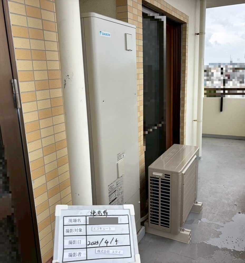 沖縄県 那覇市 Ｋ様邸 ダイキンエコキュート EQA37YVH 施工後