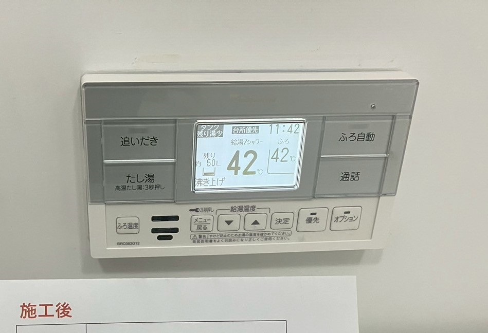 新潟県 新潟市 N様邸 ダイキンエコキュート EQX37YFV 浴室リモコン
