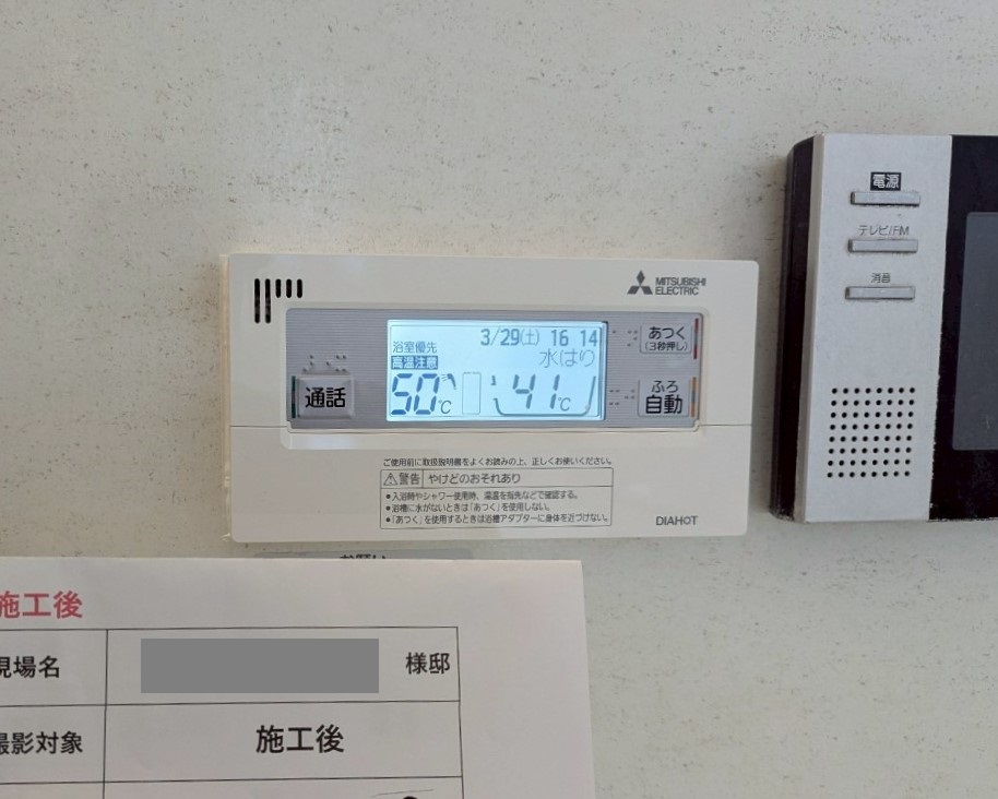 大分県 大分市 Ｙ様邸 三菱電機エコキュート SRT-S376 浴室リモコン