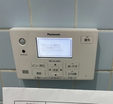 千葉県 富津市 Ｋ様邸 パナソニックエコキュート HE-S37LQS 