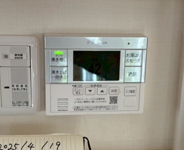 沖縄県 中頭郡 N様邸 ダイキンエコキュート EQA37YVH 台所リモコン