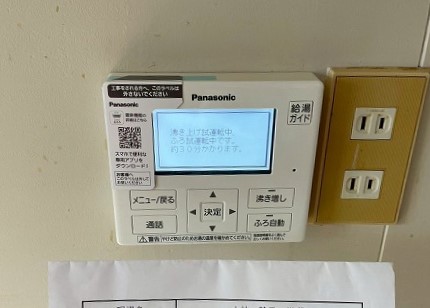 千葉県 富津市 Ｋ様邸 パナソニックエコキュート HE-S37LQS 