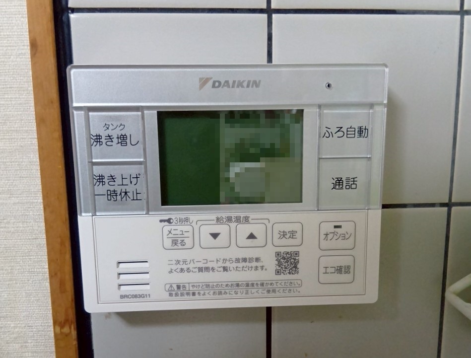 石川県 金沢市 Ｙ様邸 ダイキンエコキュート EQX46YFV 台所リモコン