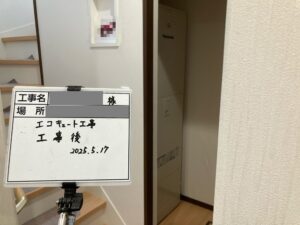 青森県青森市 Ｓ様邸 エコキュート入れ替え
