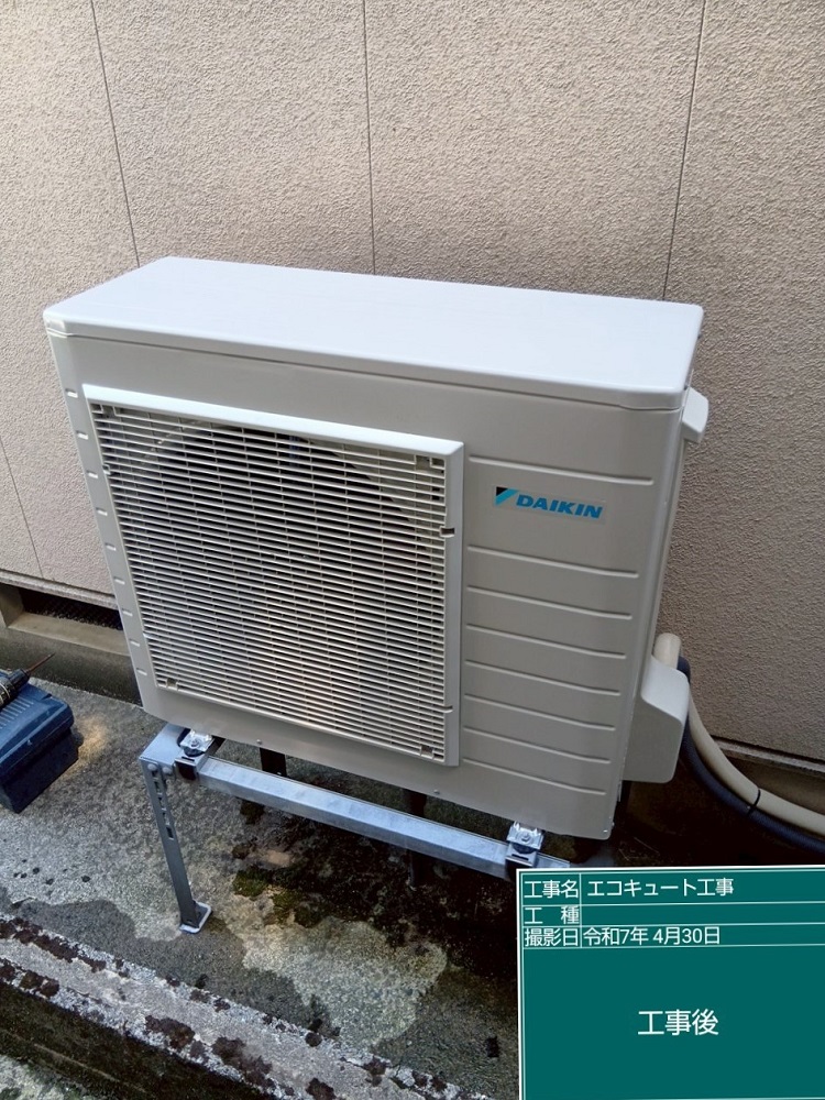 石川県 金沢市 Ｙ様邸 ダイキンエコキュート EQX46YFV ヒートポンプ