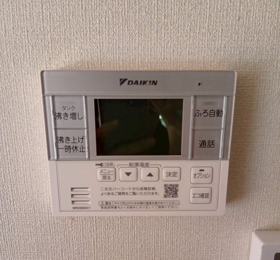 石川県 能美市 Ｙ様邸 ダイキンエコキュート EQX37YFVH 台所リモコン