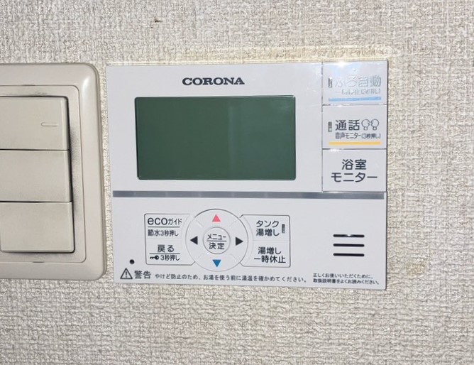 福井県 福井市 Ｓ様邸 コロナエコキュート CHP-ED302AZ1 台所リモコン