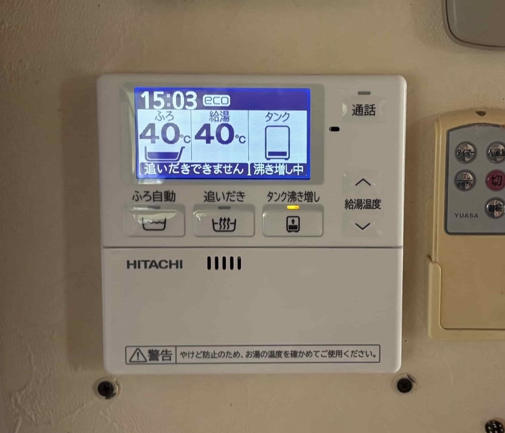 岩手県 紫波郡 Ａ様邸 日立エコキュート BHP-F46WUK 台所リモコン