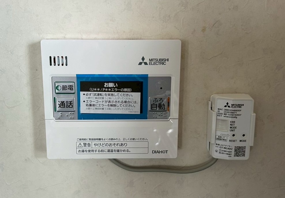 香川県 丸亀市 Ｈ様邸 三菱電機エコキュート SRT-S376 台所リモコン