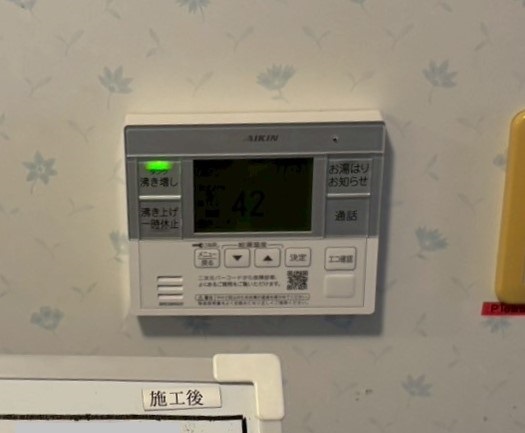 沖縄県 中頭郡 Ｗ様邸 ダイキンエコキュート EQA46YVH 台所リモコン