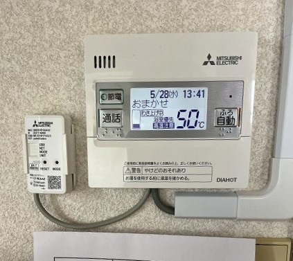 栃木県 宇都宮市 М様邸 三菱電機エコキュート SRT-S376 台所リモコン