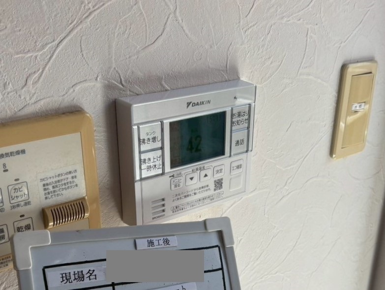 沖縄県 沖縄市 Ｉ様邸 ダイキンエコキュート EQA46YVH 台所リモコン