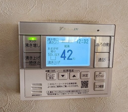 広島県 廿日市市 М様邸 ダイキンエコキュート EQA37YSV 台所リモコン