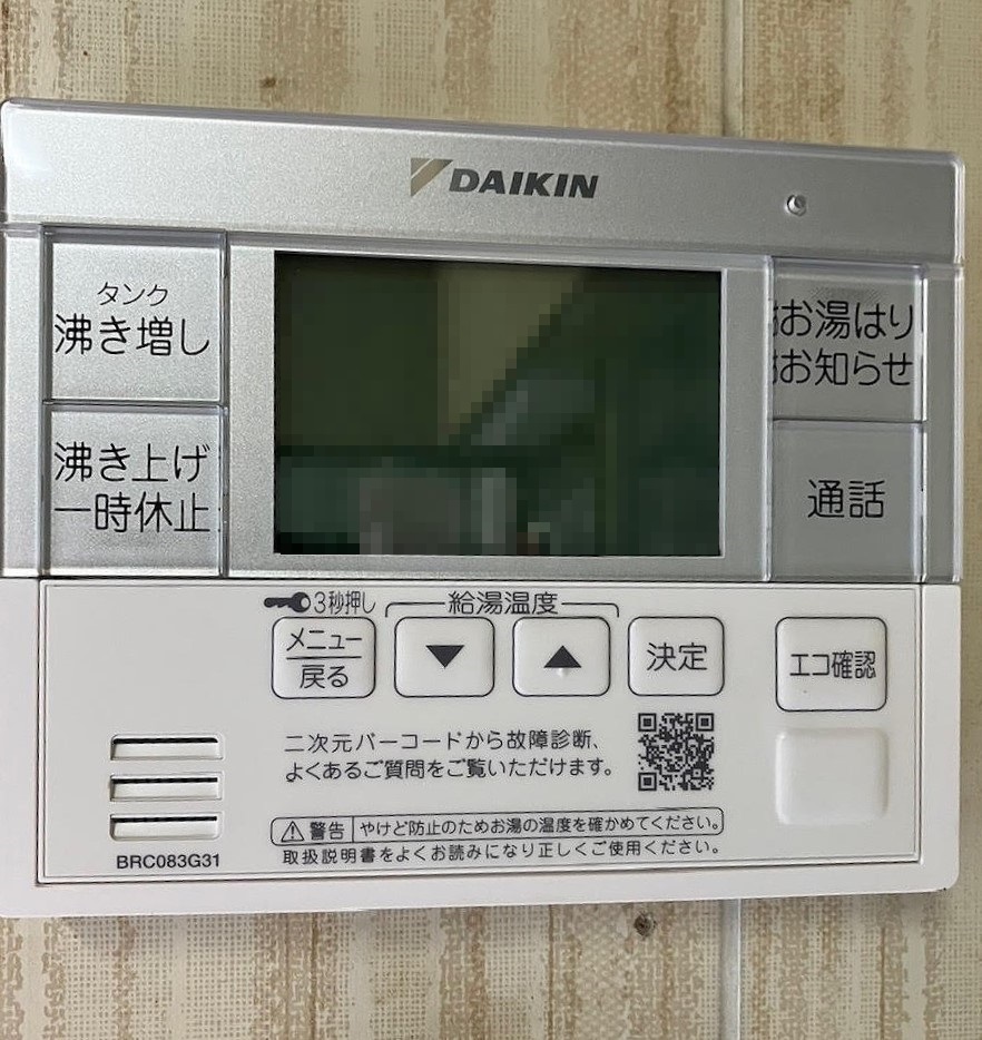 香川県 高松市 Ｗ様邸 ダイキンエコキュート EQA37YV 台所リモコン