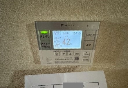 千葉県 千葉市 Ｔ様邸 ダイキンエコキュート EQX37YFV 台所リモコン(1台目)