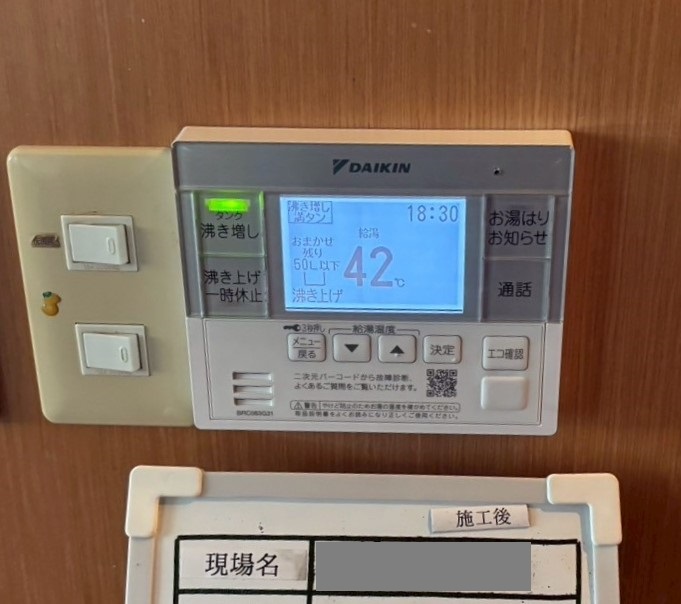 沖縄県 糸満市 Ｔ様邸 ダイキンエコキュート EQA37YVH 台所リモコン