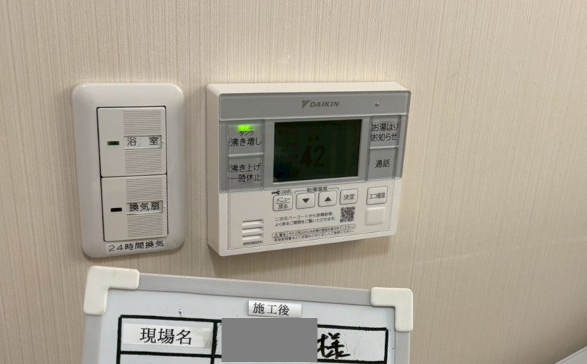 沖縄県 中頭郡 Ｓ様邸 ダイキンエコキュート EQA46YVH 台所リモコン