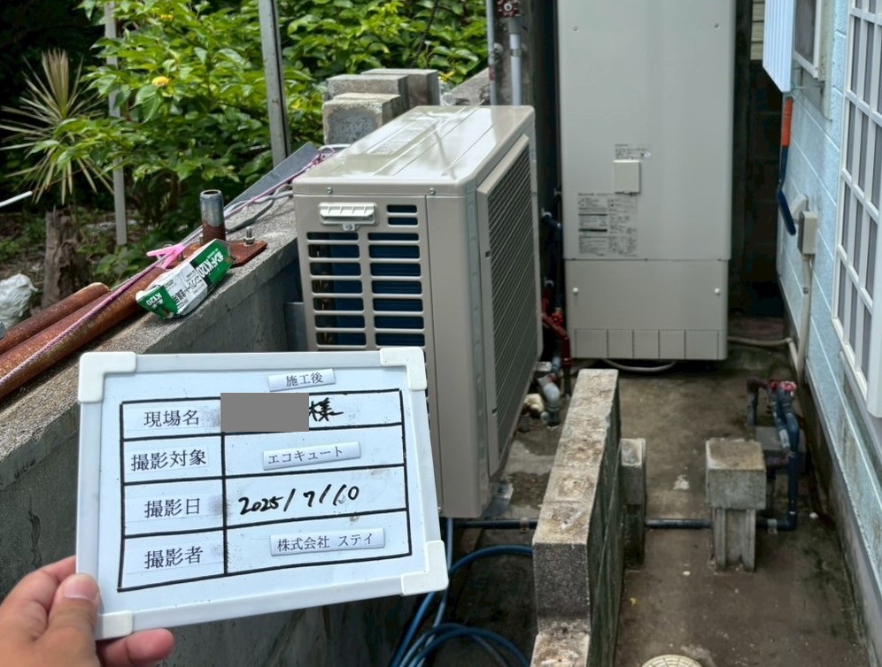 沖縄県 中頭郡 Ｉ様邸 ダイキンエコキュート EQA37YVH ヒートポンプ