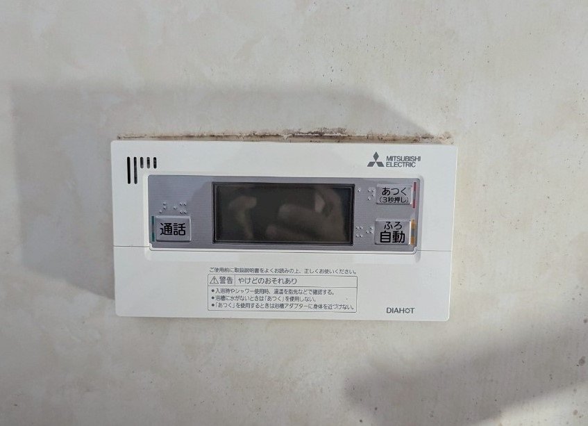 大分県 中津市 Ｓ様邸 三菱電機エコキュート SRT-S377 浴室リモコン