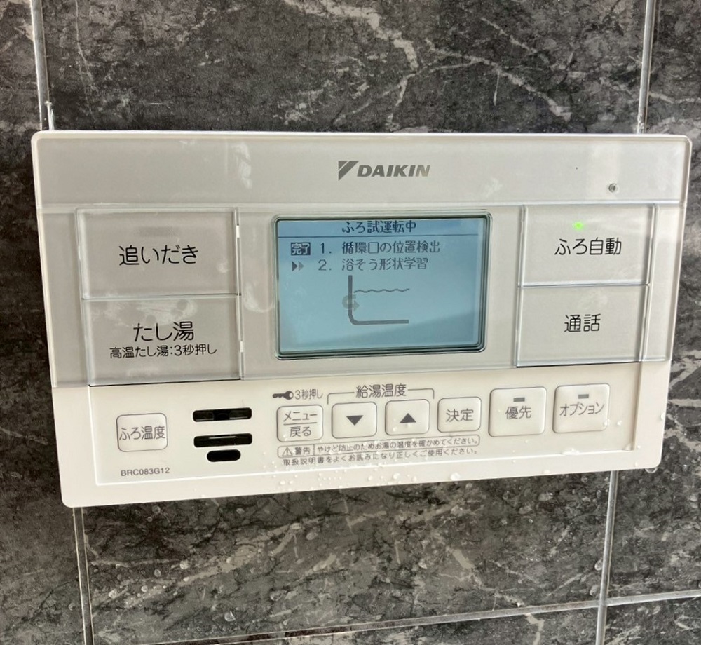 埼玉県 南埼玉郡 F様邸 ダイキンエコキュート EQX37YFV 浴室リモコン