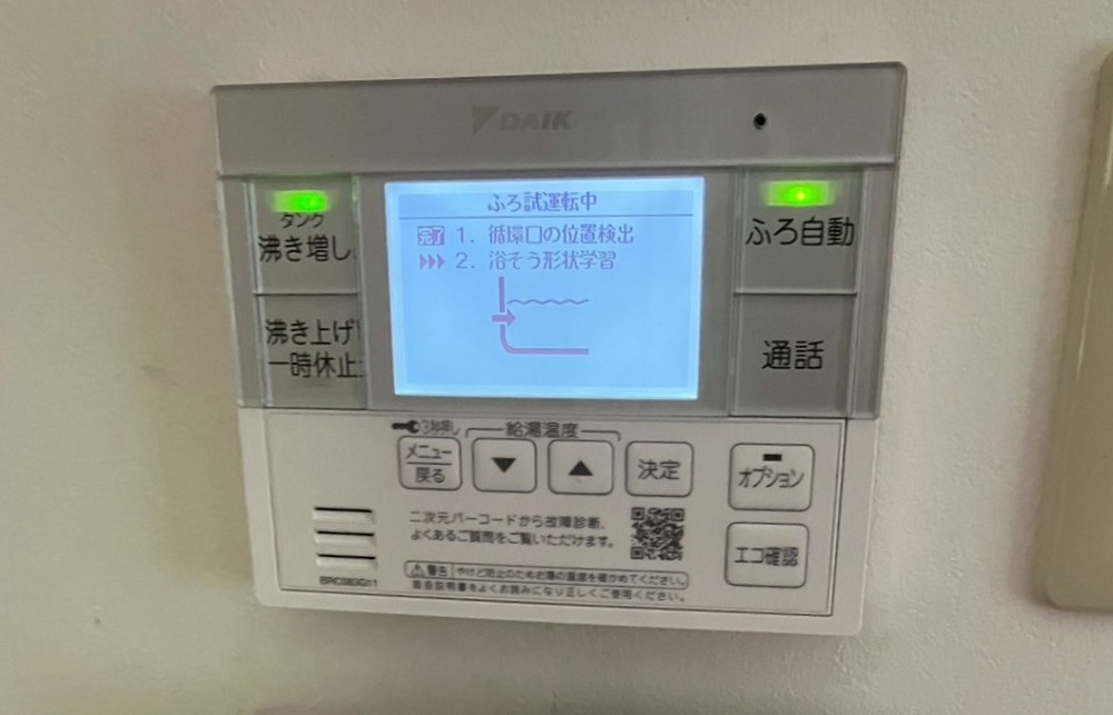 埼玉県 南埼玉郡 F様邸 ダイキンエコキュート EQX37YFV 台所リモコン