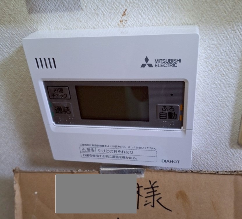 大分県 速見郡 Ｋ様邸 三菱電機エコキュート SRT-S467 台所リモコン