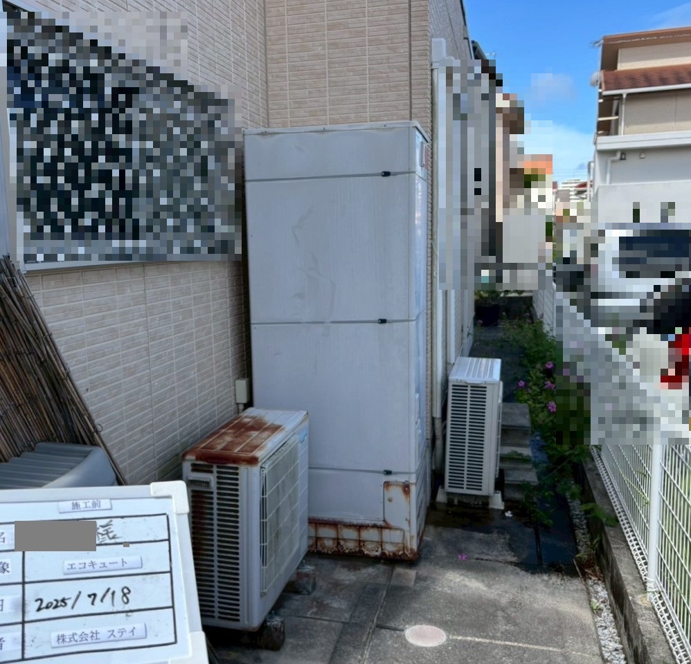 沖縄県 豊見城市 Ｕ様邸 ダイキンエコキュート EQX46YFVH 施工前