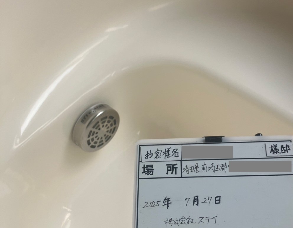 埼玉県 南埼玉郡 F様邸 ダイキンエコキュート EQX37YFV ウルトラファインバブルアダプター