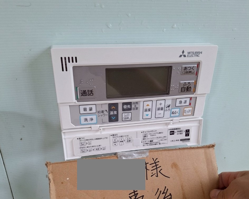 大分県 速見郡 Ｋ様邸 三菱電機エコキュート SRT-S467 浴室リモコン