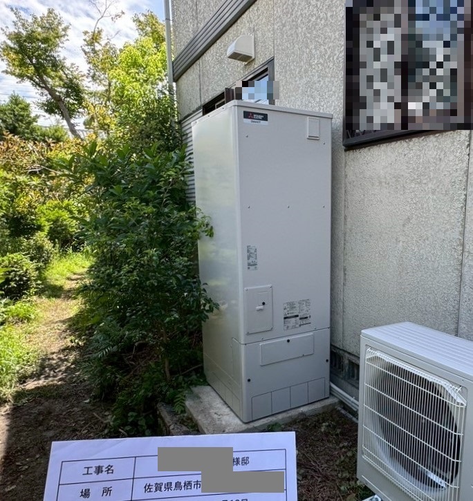 佐賀県 鳥栖市 М様邸 三菱電機エコキュート SRT-S377 施工前