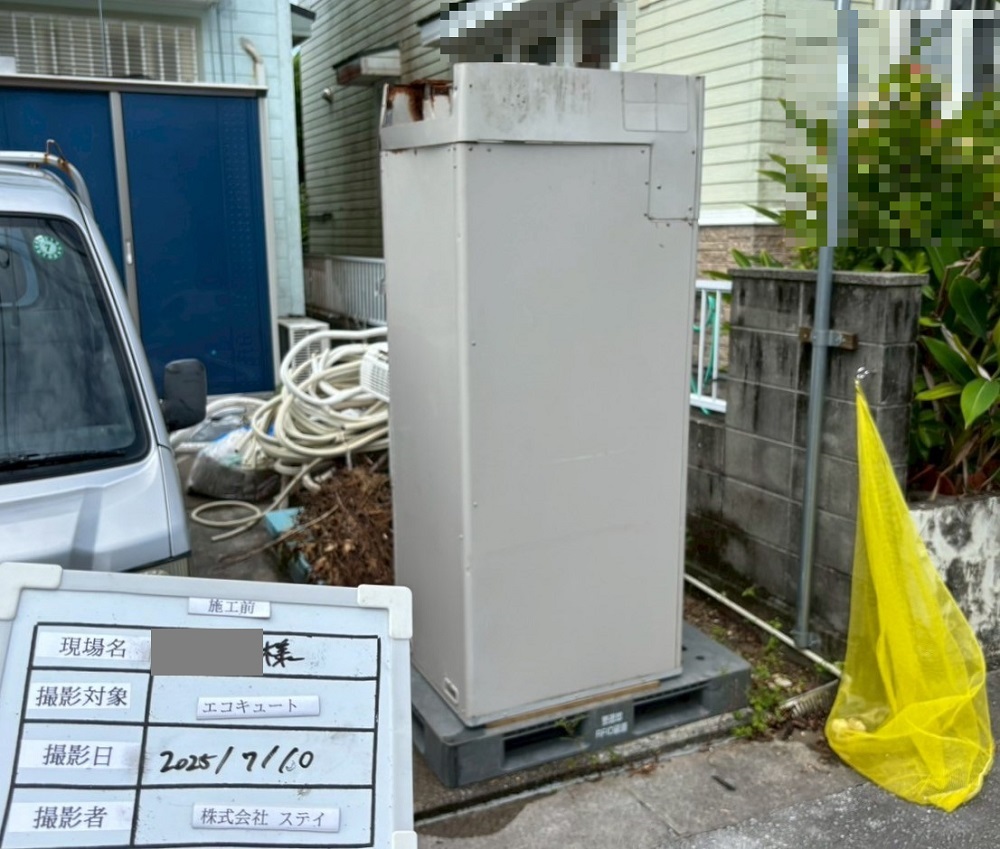 沖縄県 中頭郡 Ｉ様邸 ダイキンエコキュート EQA37YVH お客様撤去分 エコキュート