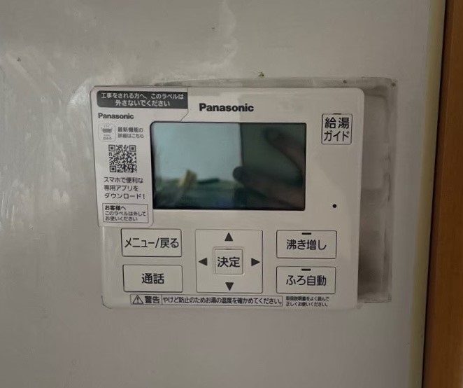 茨城県 古河市 Ｉ様邸 パナソニックエコキュート HE-S37LQS 台所リモコン
