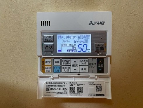 広島県 竹原市 О様邸 三菱電機エコキュート SRT-S377 台所リモコン