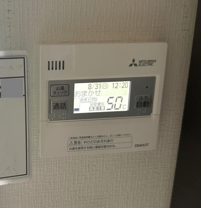 宮崎県 宮崎市 Ｙ様邸 三菱電機エコキュート SRT-C377 台所リモコン1台目
