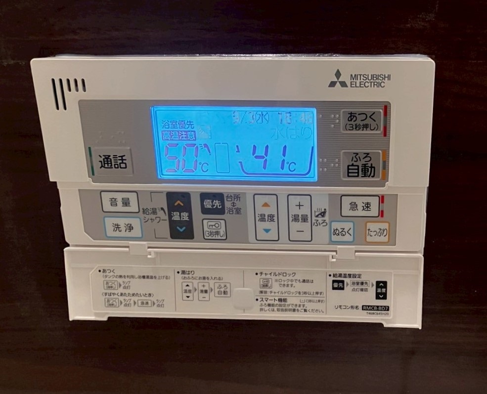 長野県 飯田市 Ｓ様邸 三菱電機エコキュート SRT-SK467UD 浴室リモコン