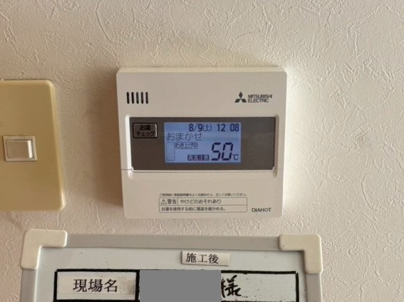 沖縄県 那覇市 Ｙ様邸 三菱電機エコキュート SRT-N377-OK1 台所リモコン