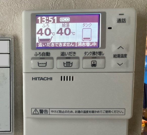 宮城県 多賀城市 Ｓ様邸 日立エコキュート BHP-FN37XU 台所リモコン