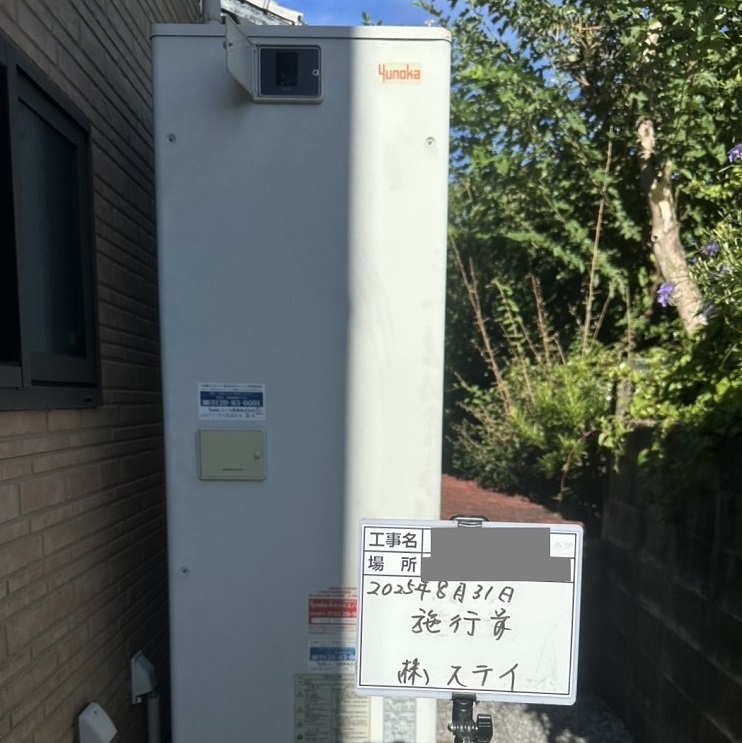 宮崎県 宮崎市 Ｙ様邸 三菱電機エコキュート SRT-C377 施工前