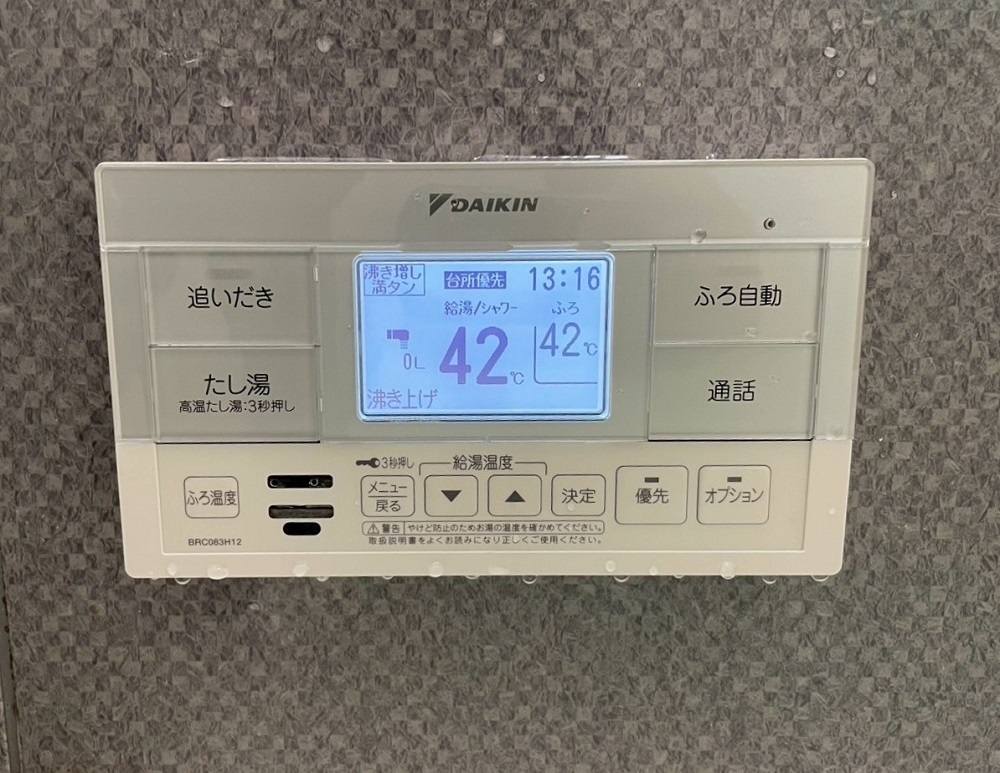 福井県 敦賀市 Ｔ様邸 ダイキンエコキュート EQX37ZFV 浴室リモコン