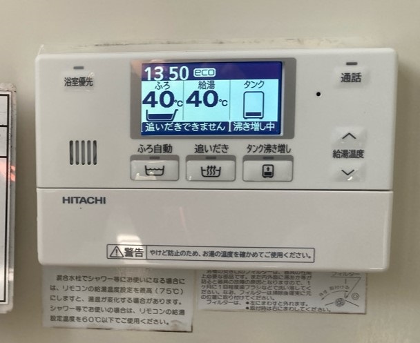 宮城県 多賀城市 Ｓ様邸 日立エコキュート BHP-FN37XU 浴室リモコン