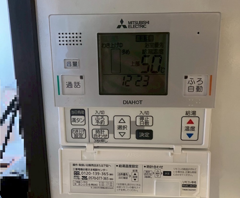 東京都 新宿区 Ｅ様邸 三菱電機エコキュート SRT-J37WD5 台所リモコン