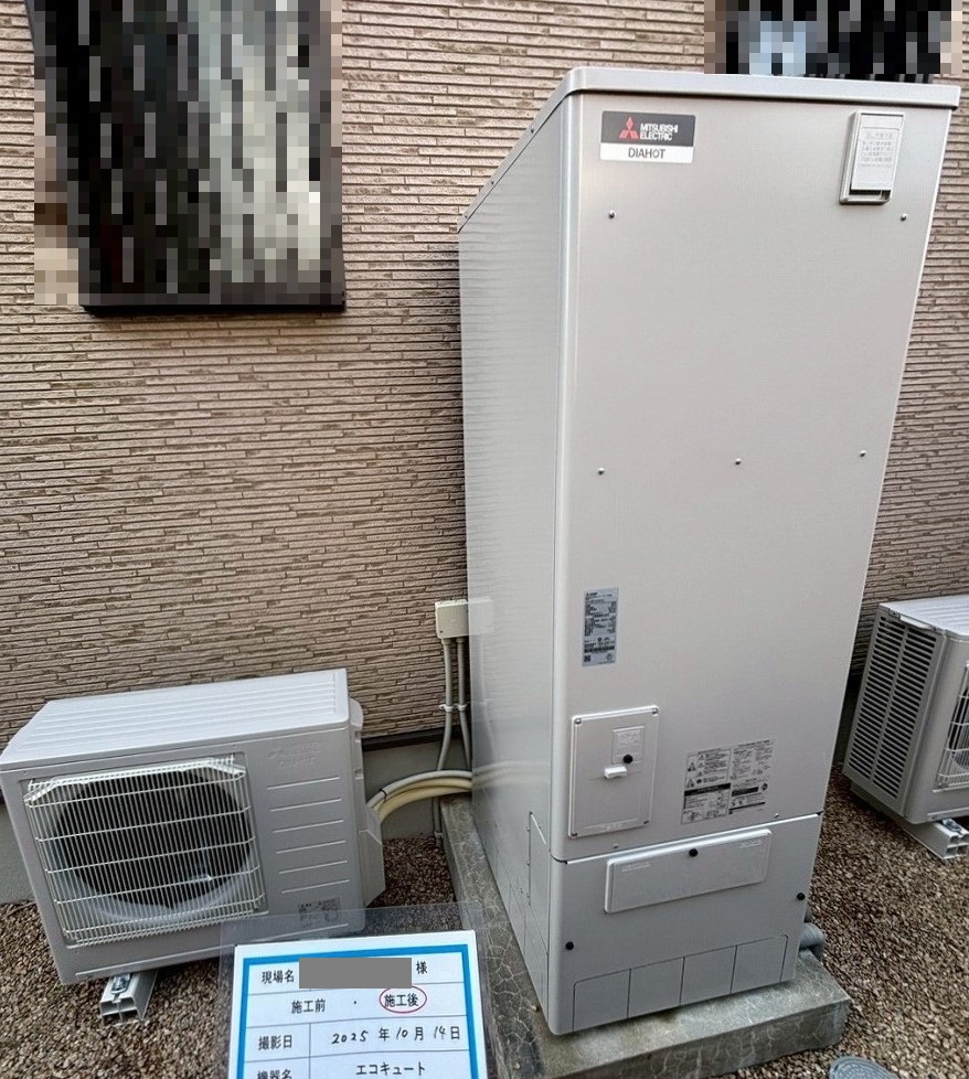 山口県 宇部市 О様邸 三菱電機エコキュート SRT-S377U エコキュート２台目