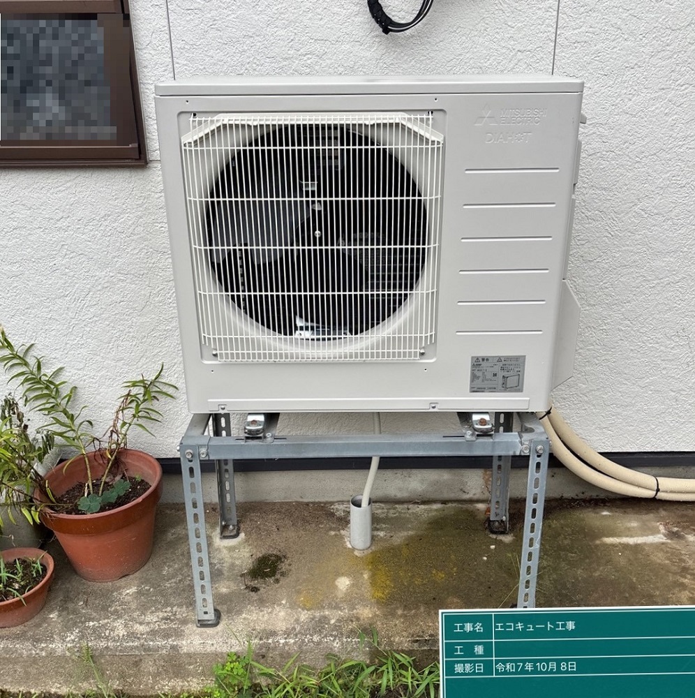 石川県 小松市 Ｔ様邸 三菱電機エコキュート SRT-S467U ヒートポンプ