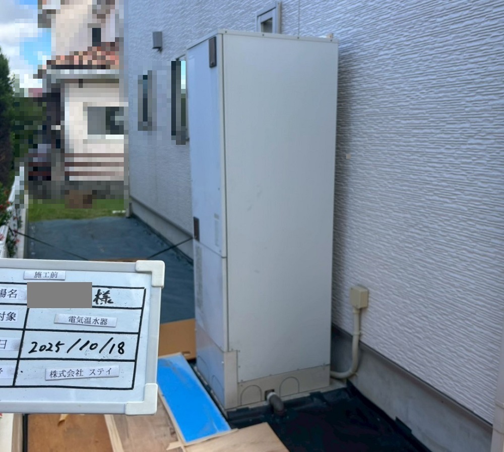 沖縄県 豊見城市 Ｋ様邸 ダイキンエコキュート EQA46ZFVH 施工前