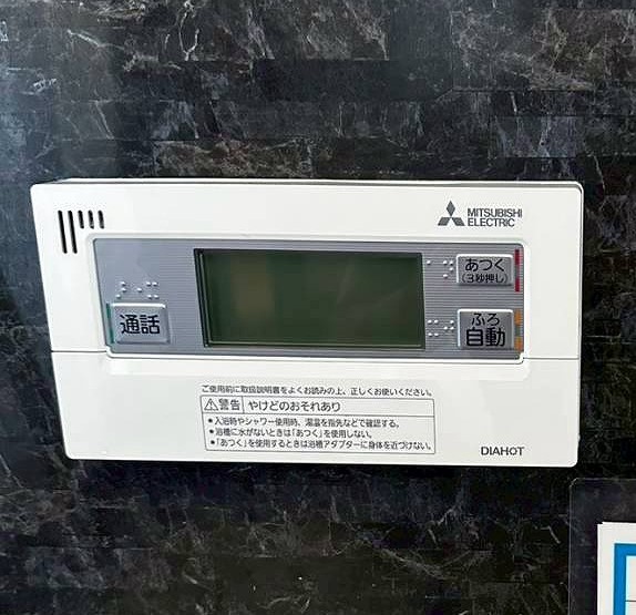 山口県 宇部市 О様邸 三菱電機エコキュート SRT-S377U 浴室リモコン