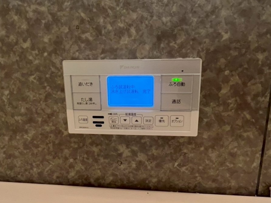 東京都 八王子市 Ｙ様邸 ダイキンエコキュート EQA46ZFTV 浴室リモコン