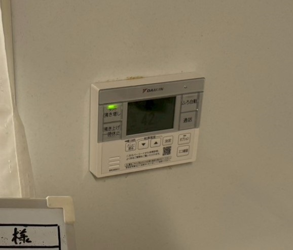 沖縄県 豊見城市 Ｋ様邸 ダイキンエコキュート EQA46ZFVH 台所リモコン